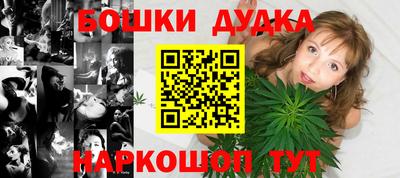 прущая мука Бийск