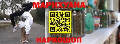 мескалин Бугуруслан