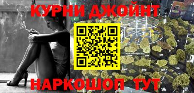 синтетический гашиш Берёзовский