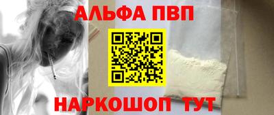 таблы Беслан