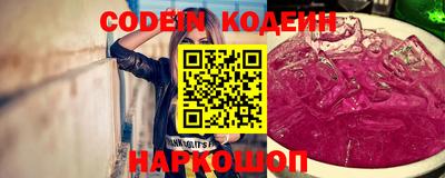 таблы Беслан