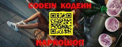 прущая мука Бийск