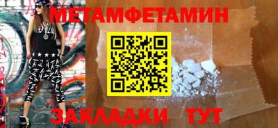 таблы Беслан