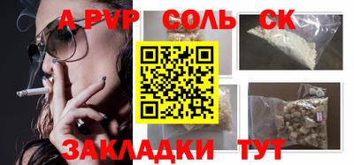 прущая мука Бийск