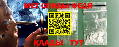 таблы Беслан