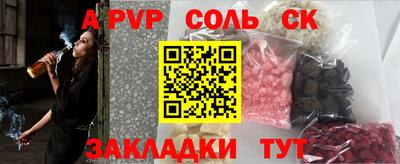 прущая мука Бийск