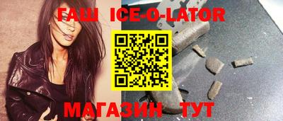 каннабис Будённовск