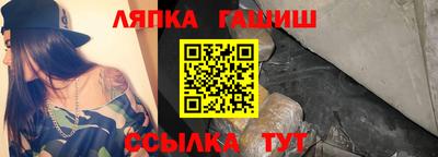 соль курить ск Волжск