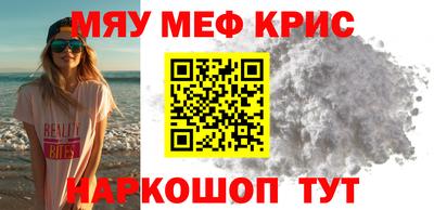 прущая мука Бузулук