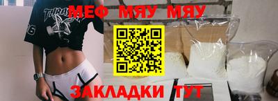 мескалин Бугуруслан