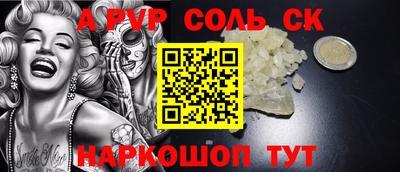 крисы Волжск