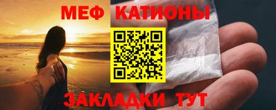 мескалин Бугуруслан