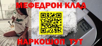 прущая мука Бийск