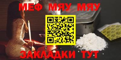 мескалин Бугуруслан