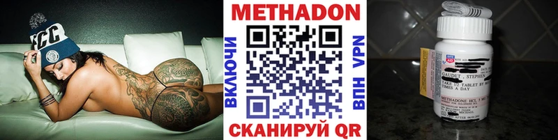 MEGA зеркало  Гуково  Метадон белоснежный 