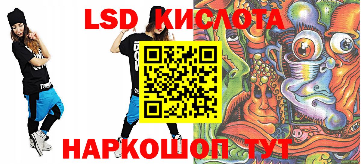 Марки NBOMe 1500мкг Гуково