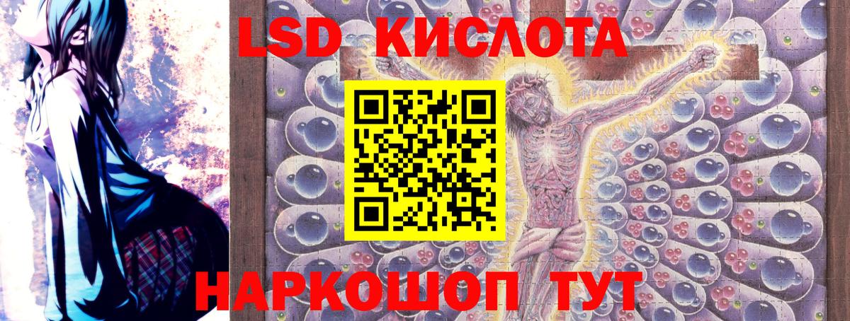 Марки 25I-NBOMe 1,5мг Гуково