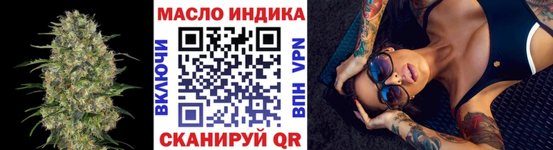 Дистиллят ТГК гашишное масло  Гуково 