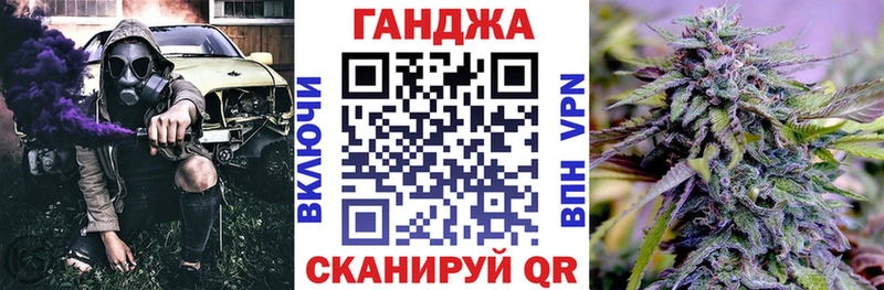 Бошки Шишки ГИДРОПОН Гуково
