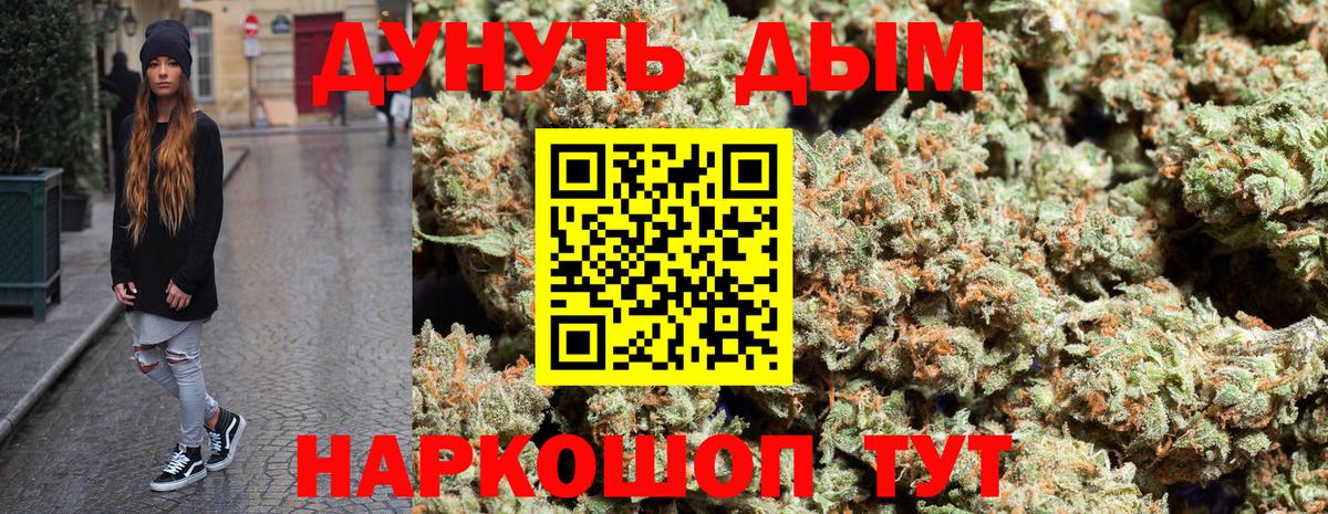 Марихуана конопля Гуково