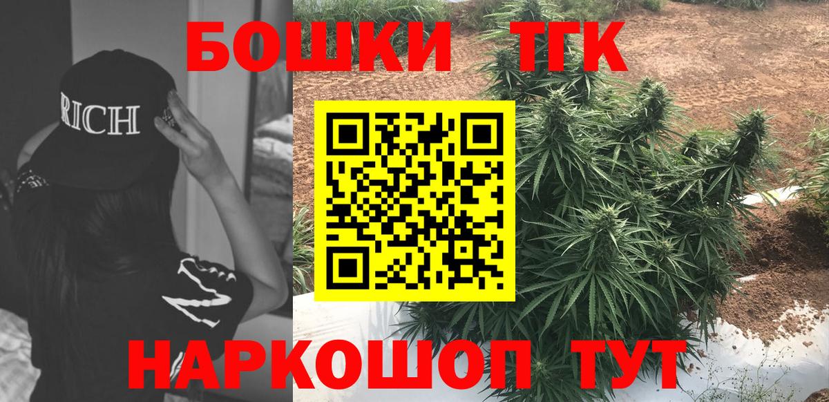 Бошки марихуана VHQ Гуково